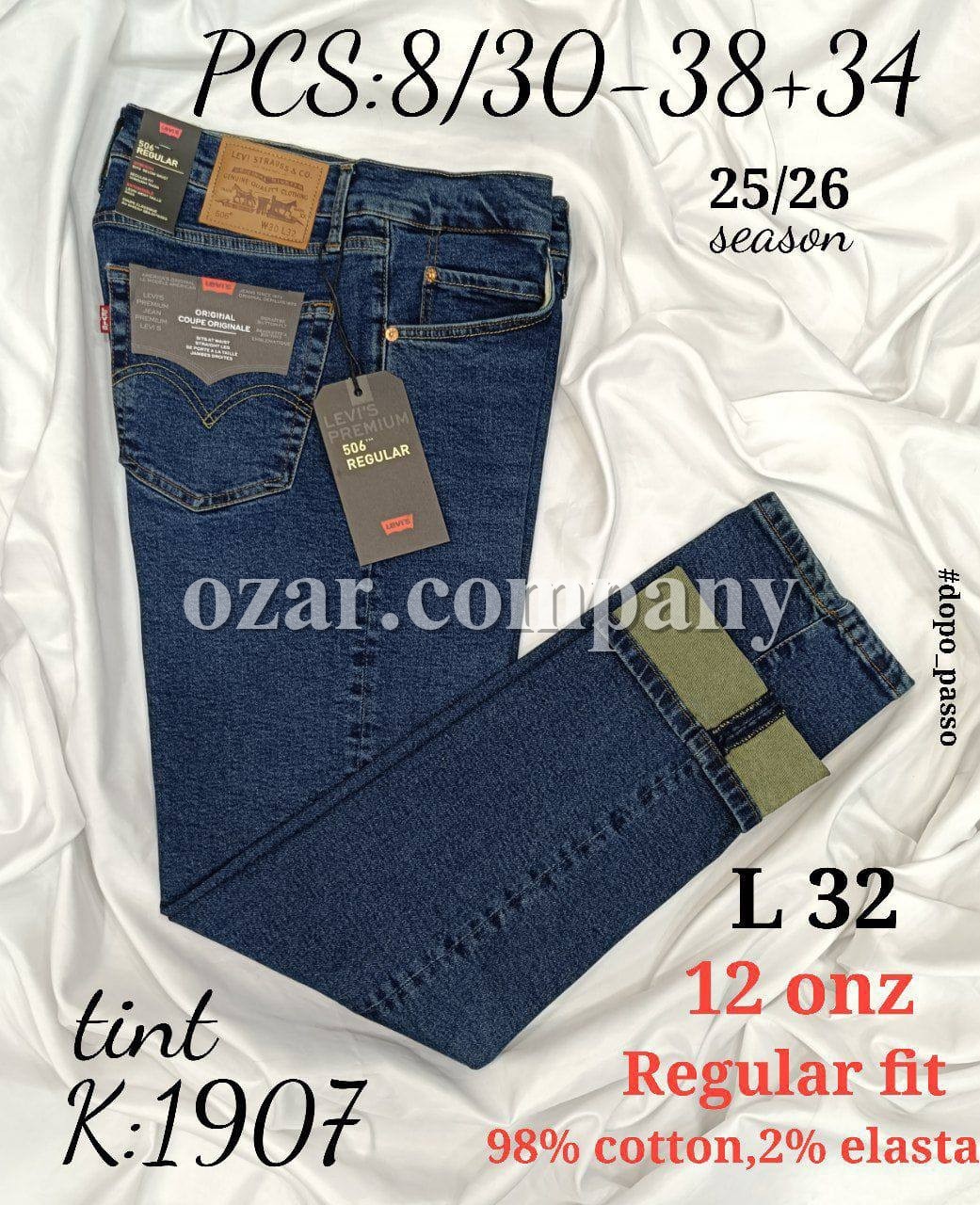 Мужские Джинсы Levi’s  