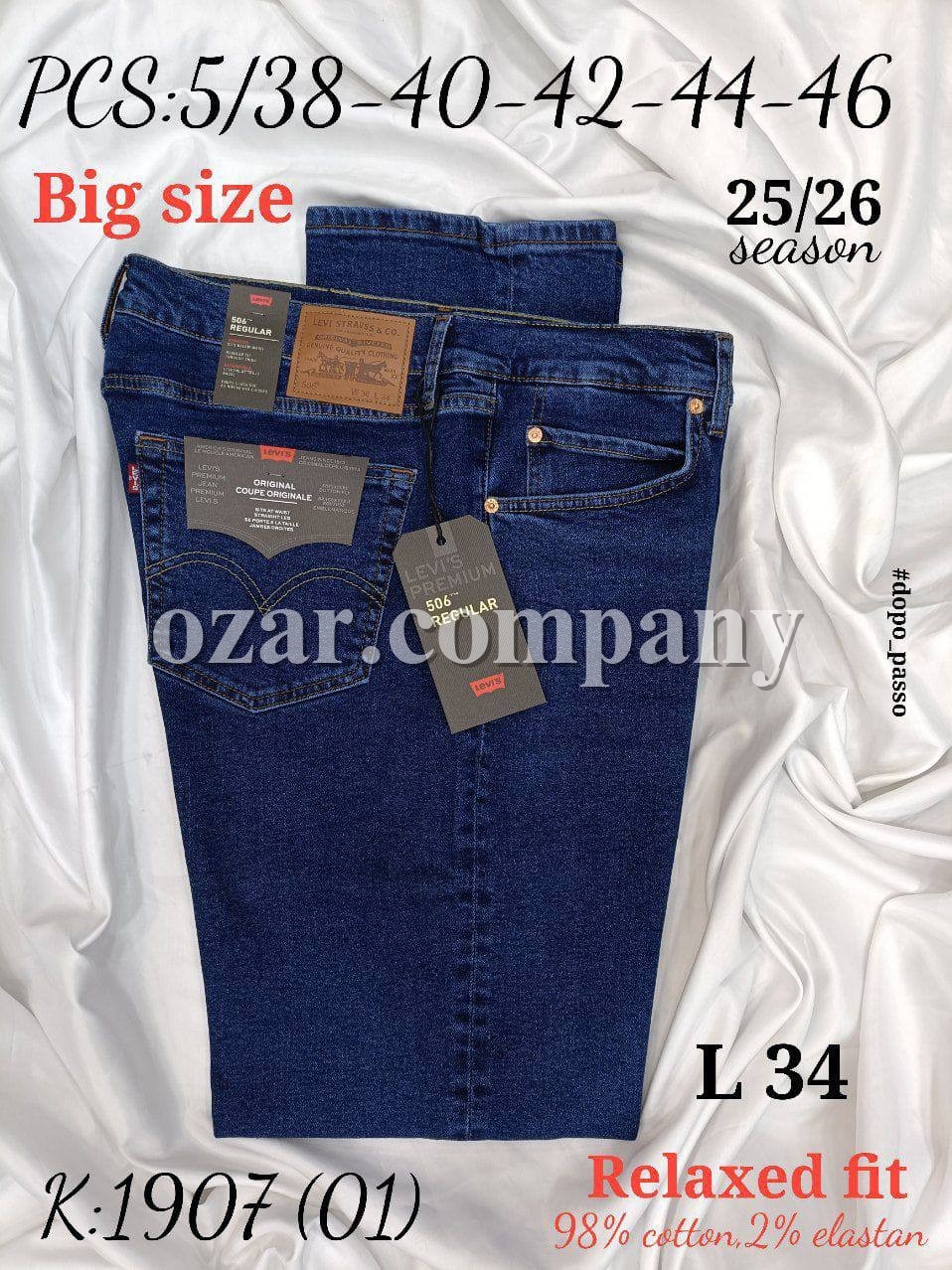 Мужские Джинсы Levi’s 506 (Большие размеры)