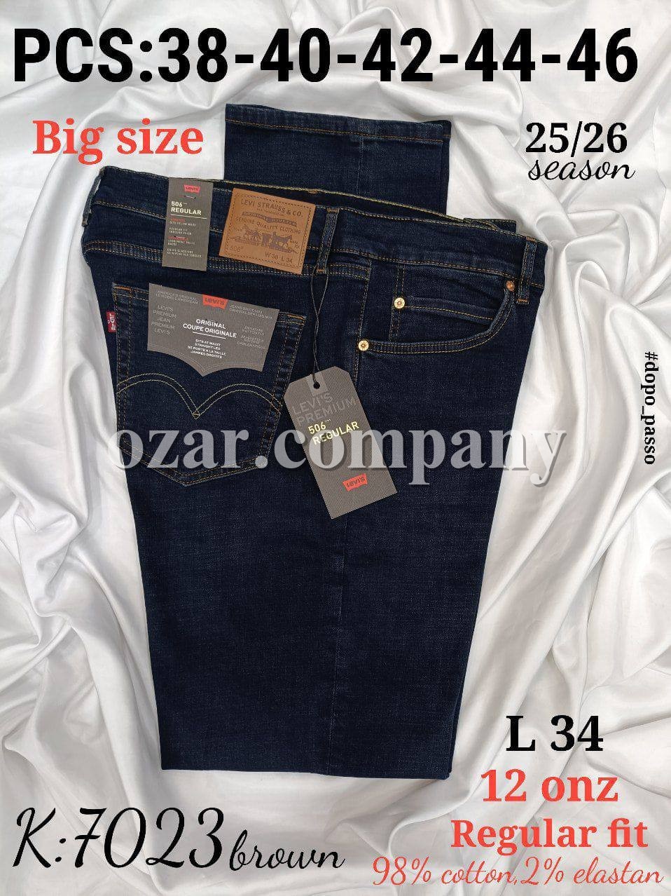 Мужские Джинсы Levi’s 506 (Большие размеры)