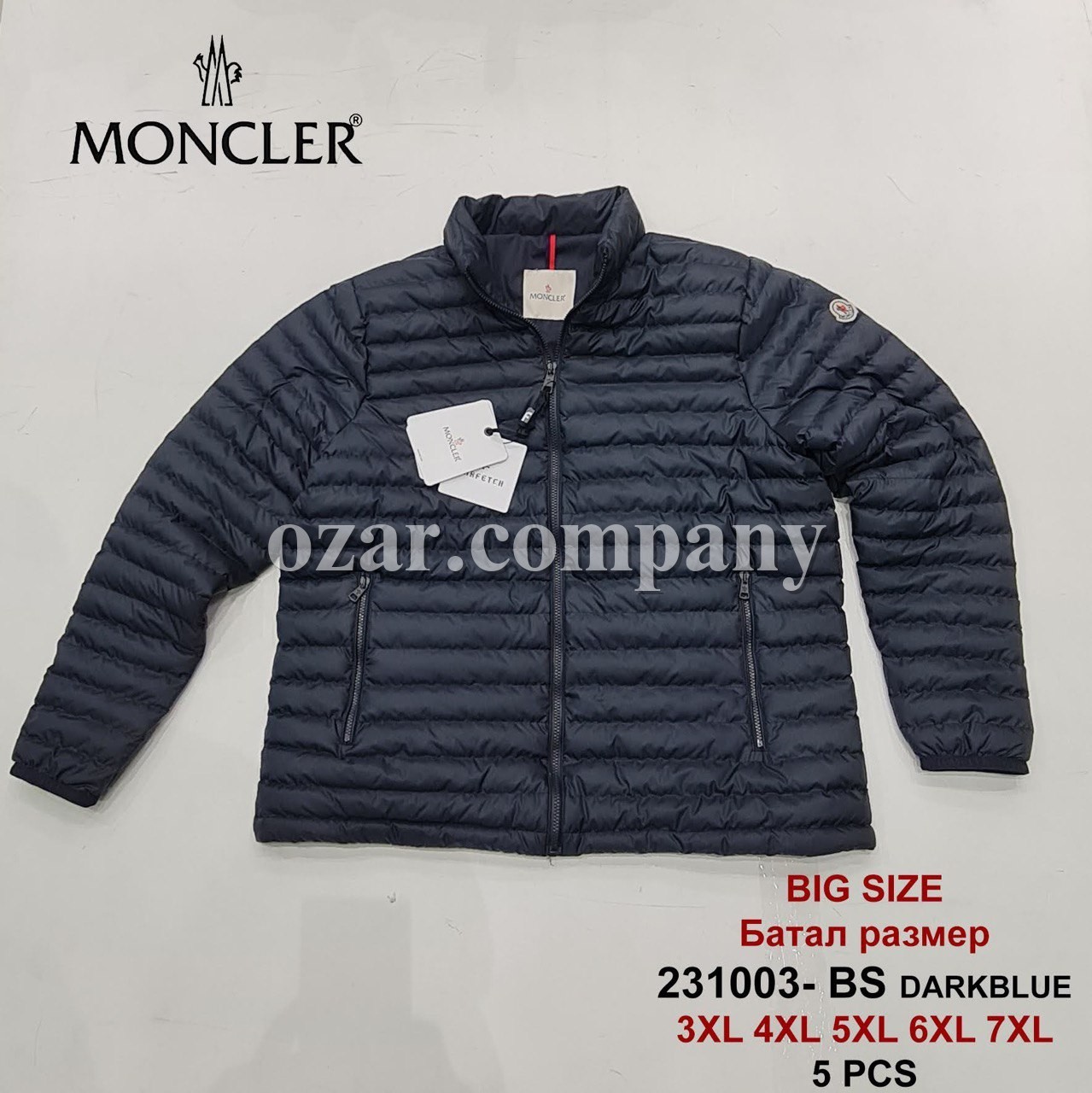 Мужская Куртка Moncler (Большие размеры)