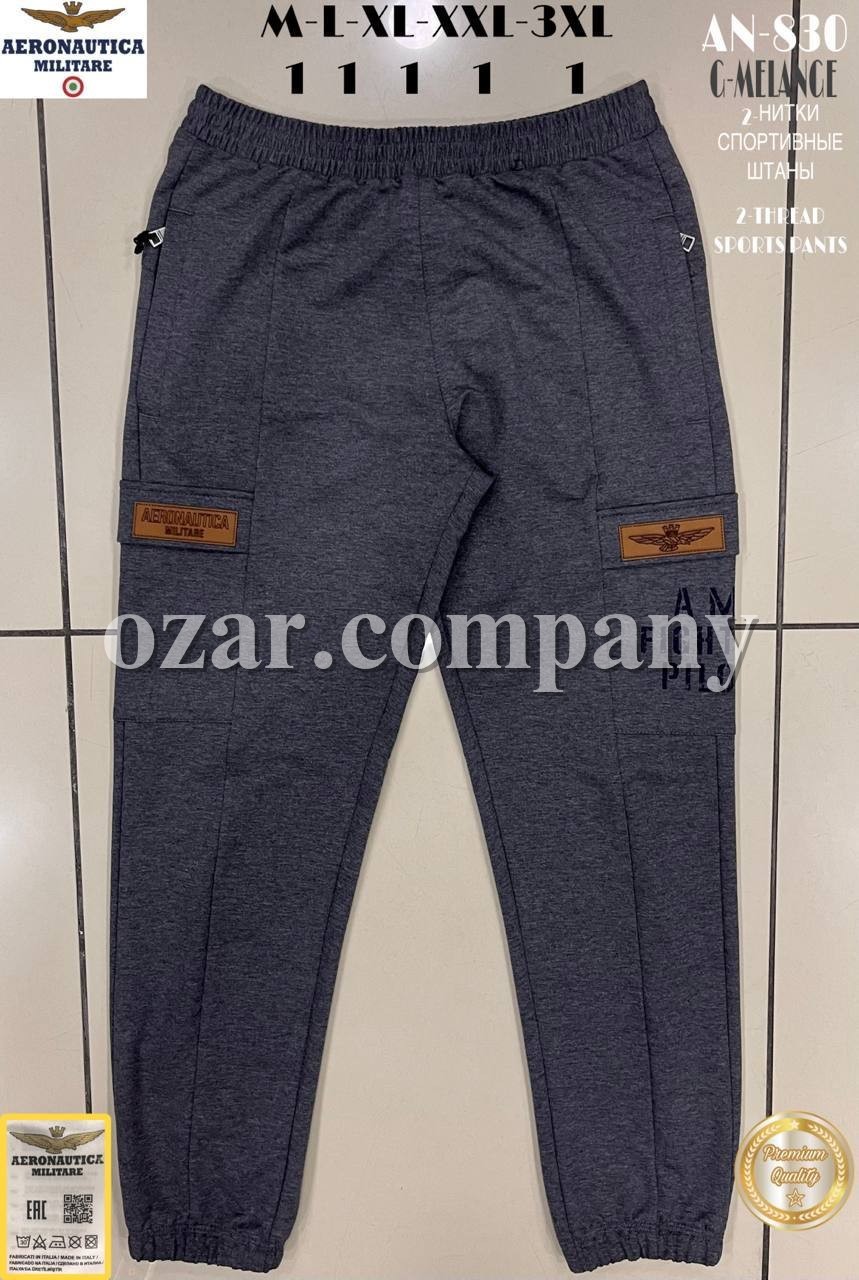 Мужские Спортивные Штаны Aeronautica Militare