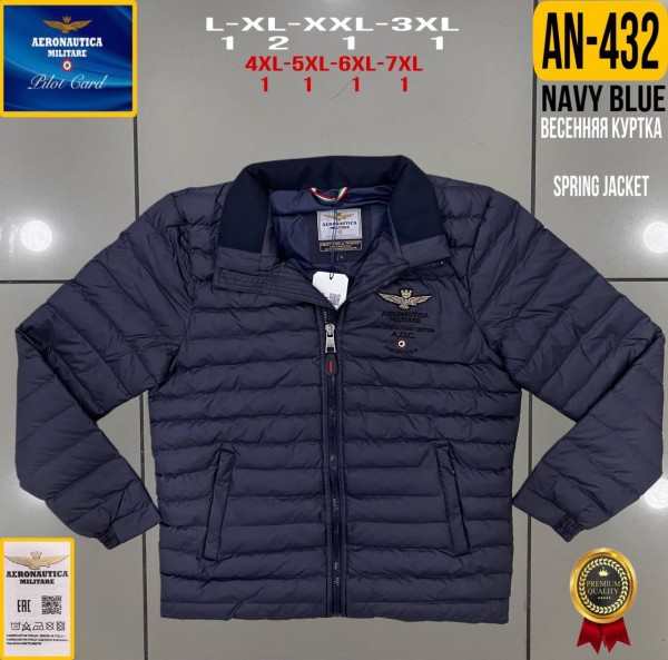 Мужская Куртка Aeronautica Militare (Большие размеры)