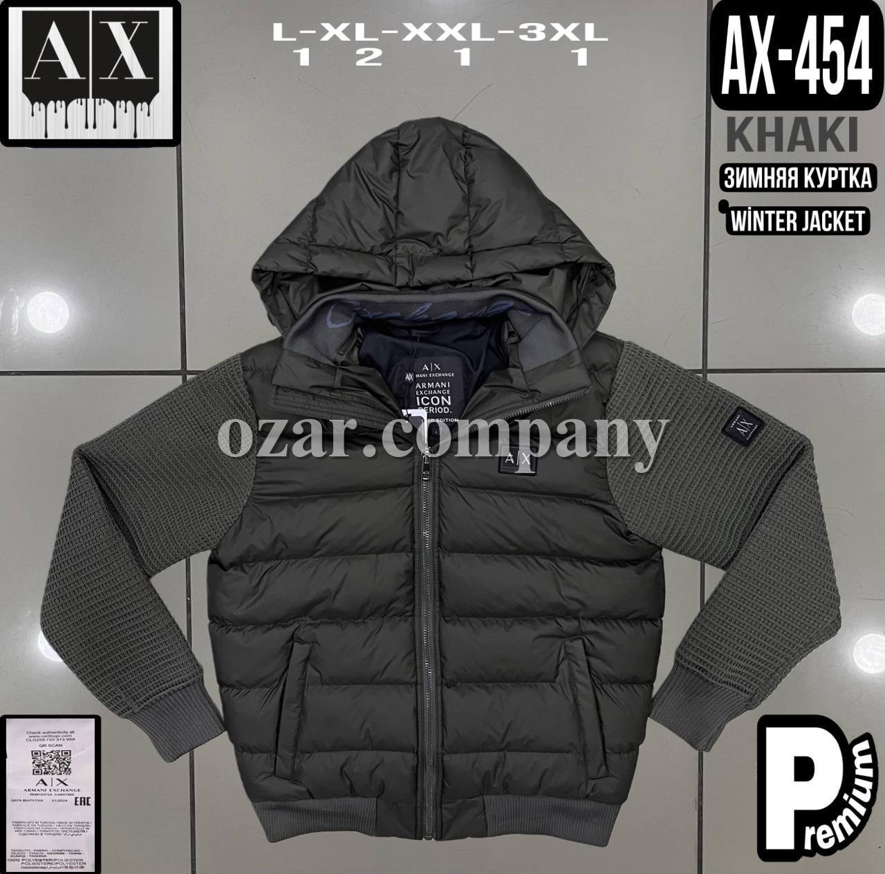 Мужская Куртка Armani Exchange