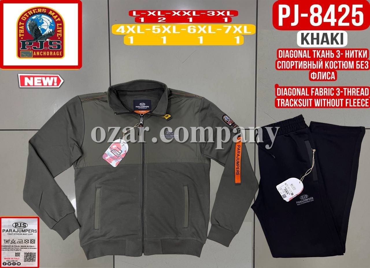 Мужской Спортивный Костюм Parajumpers