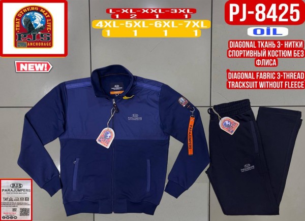 Мужской Спортивный Костюм Parajumpers