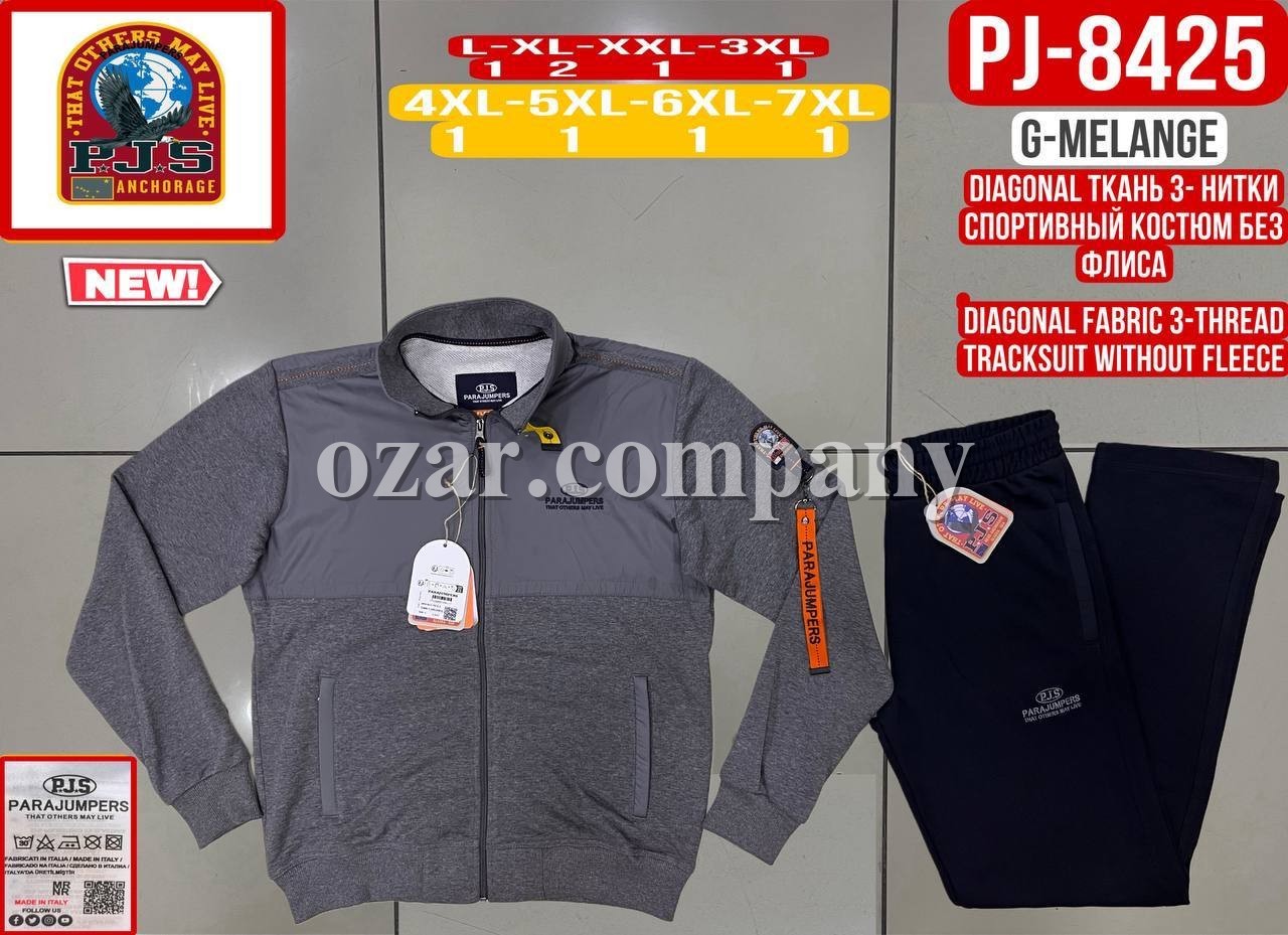 Мужской Спортивный Костюм Parajumpers