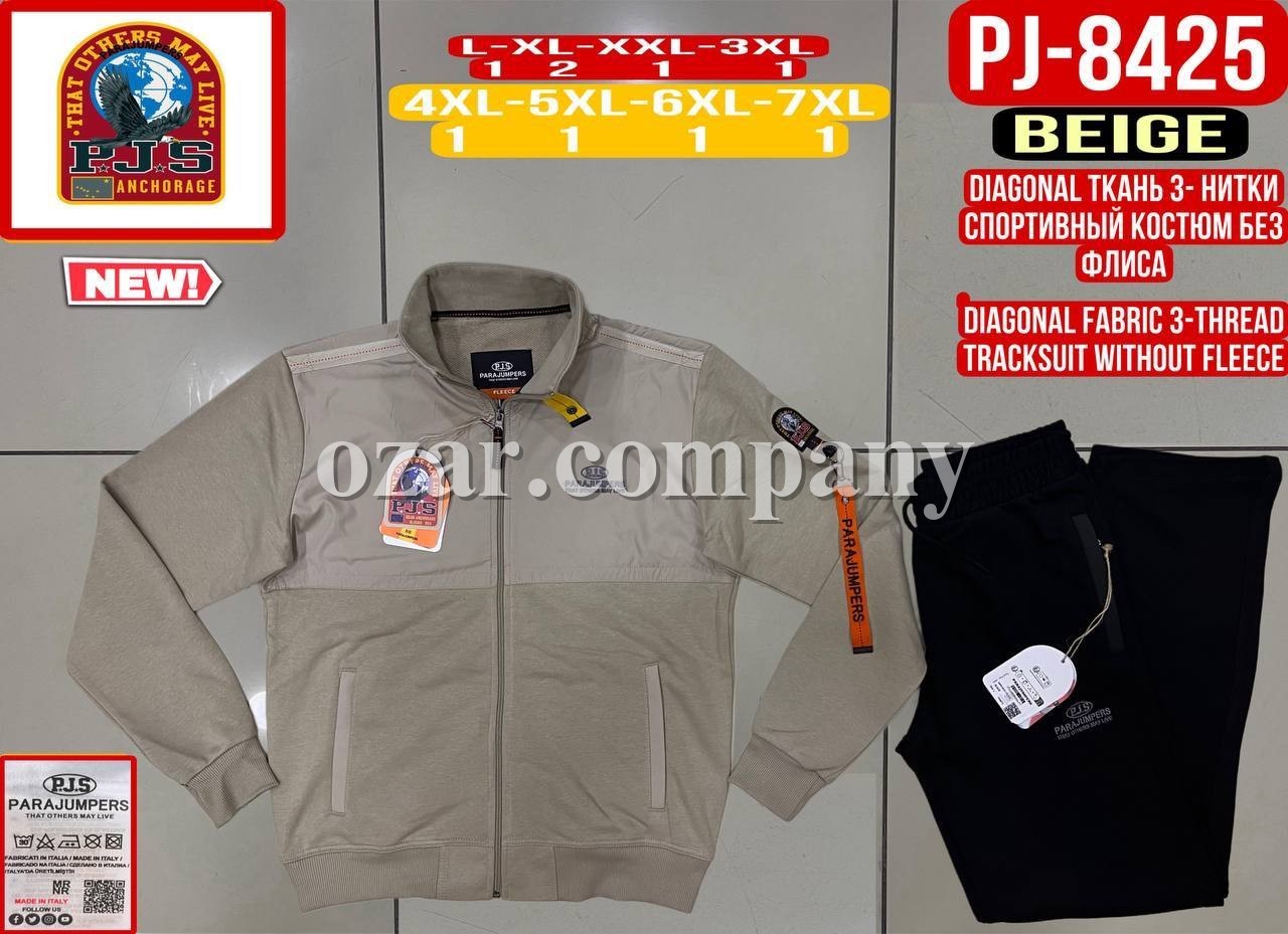 Мужской Спортивный Костюм Parajumpers