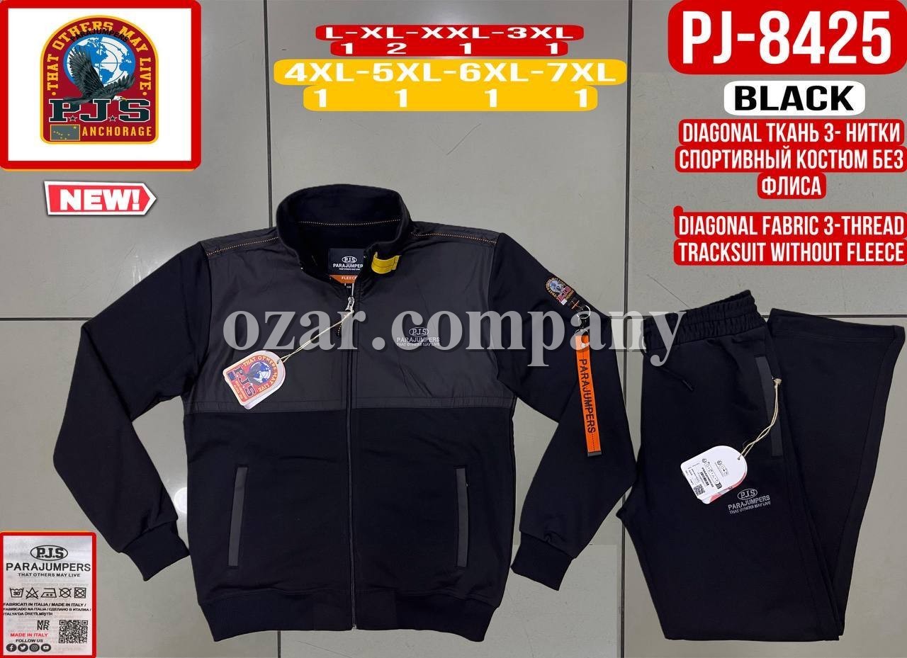 Мужской Спортивный Костюм Parajumpers (Большие размеры)
