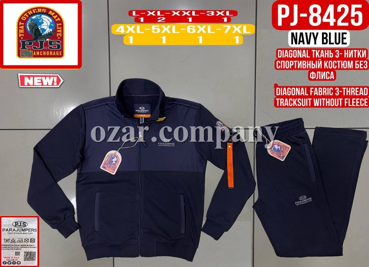 Мужской Спортивный Костюм Parajumpers (Большие размеры)