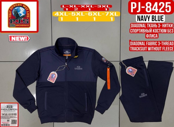 Мужской Спортивный Костюм Parajumpers (Большие размеры)