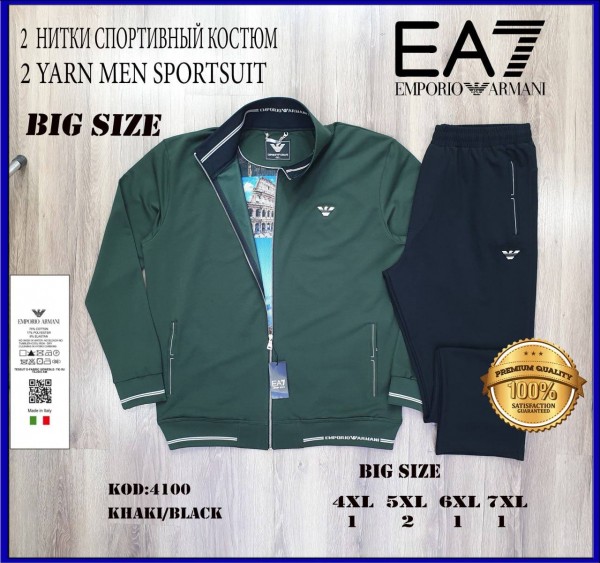 Мужской Спортивный Костюм Emporio Armani (Большие размеры)