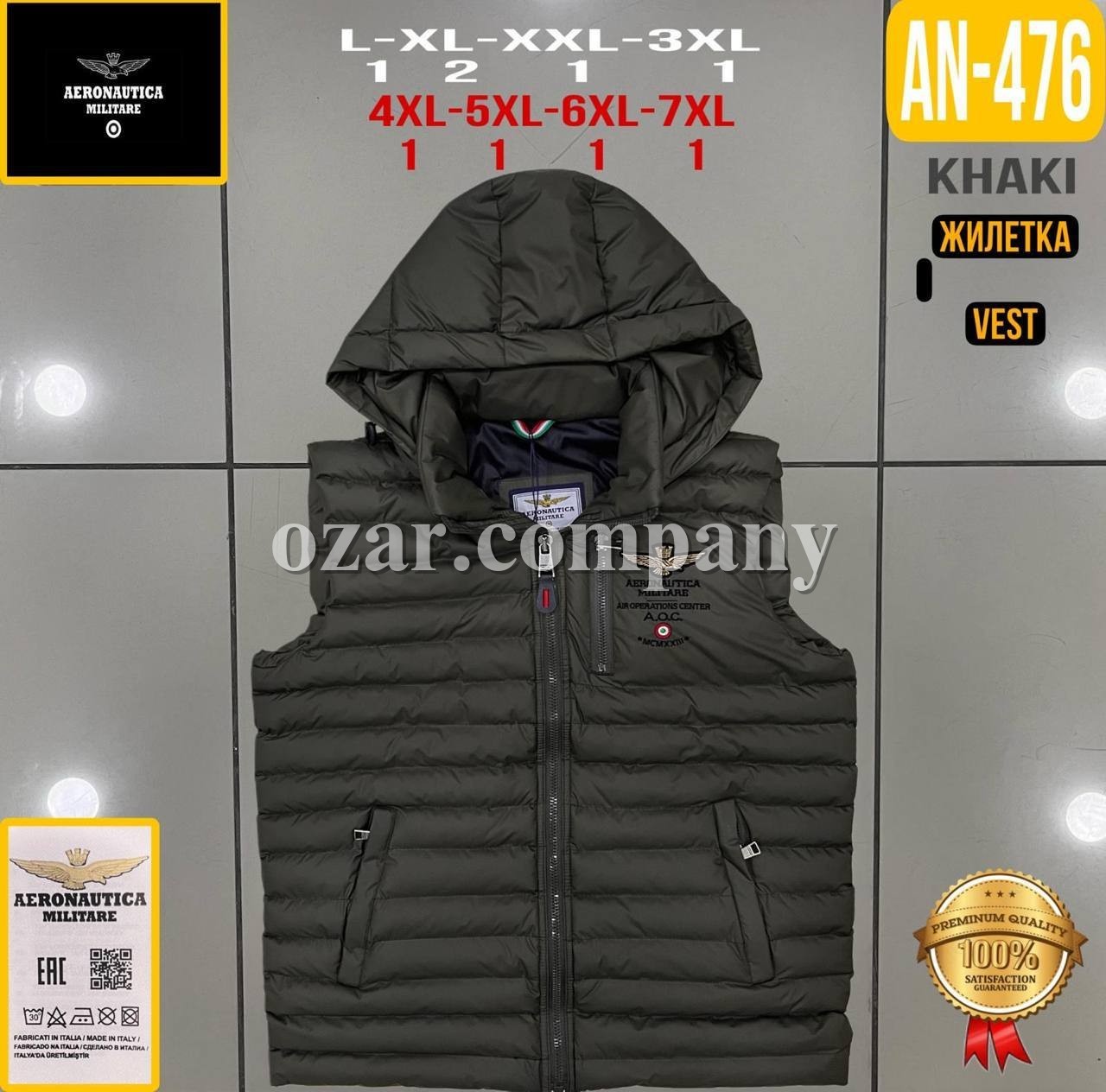 Мужская Жилетка Aeronautica Militare