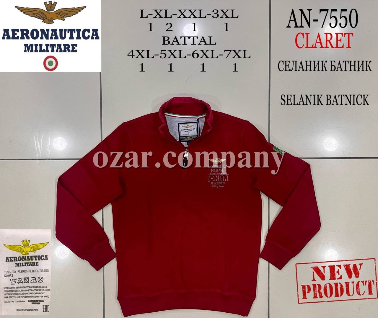 Мужской Джемпер Aeronautica Militare (Большие размеры)