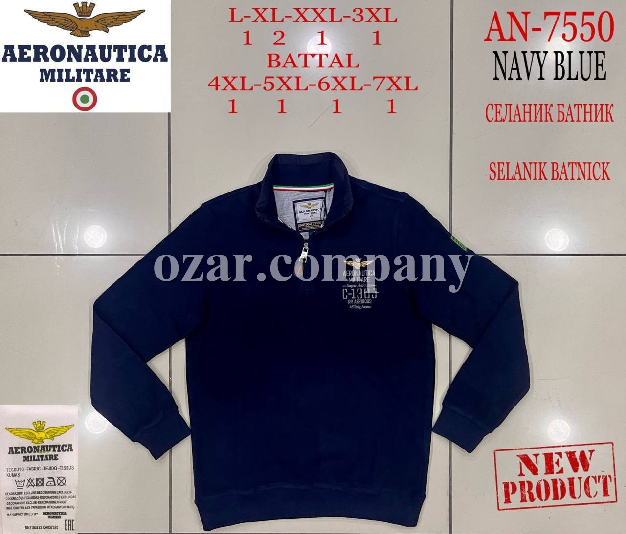 Мужской Джемпер Aeronautica Militare (Большие размеры)