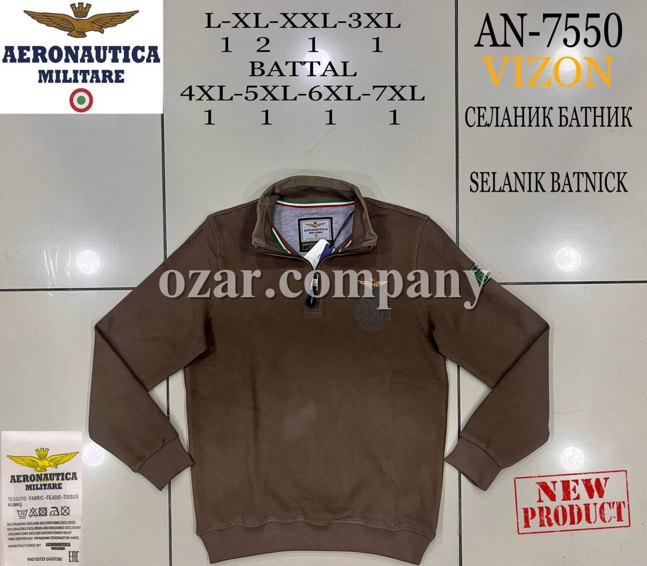 Мужской Джемпер Aeronautica Militare (Большие размеры)