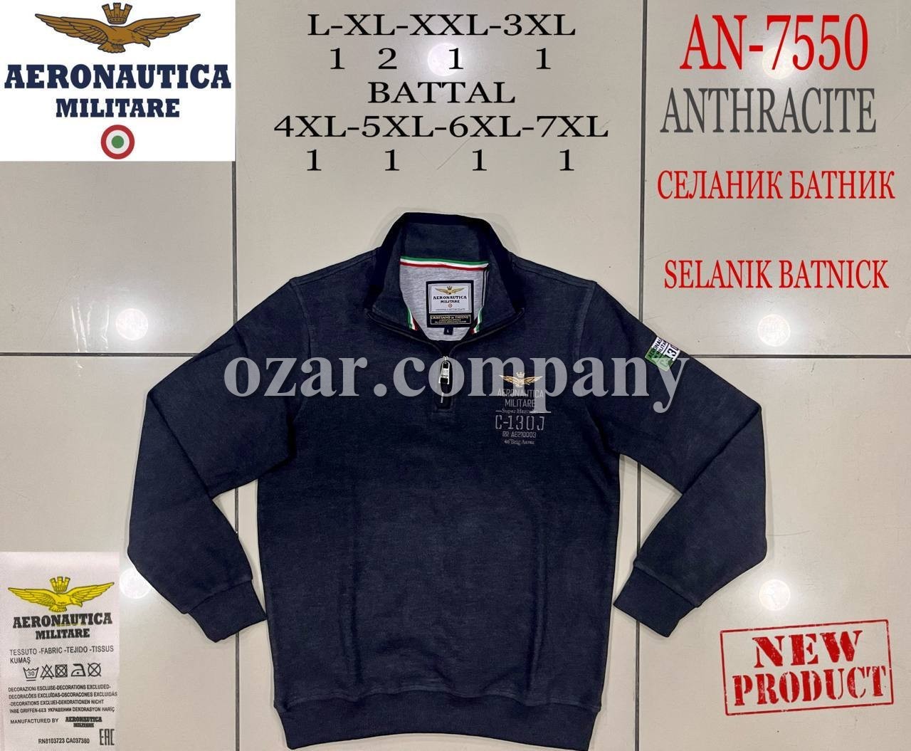 Мужской Джемпер Aeronautica Militare (Большие размеры)