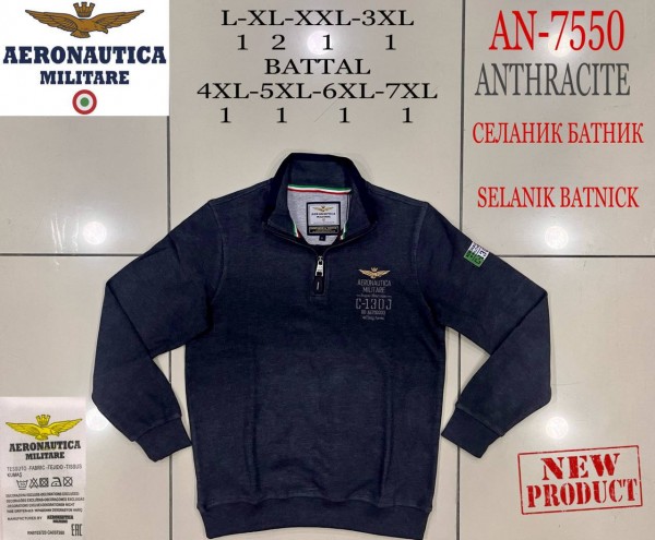 Мужской Джемпер Aeronautica Militare (Большие размеры)