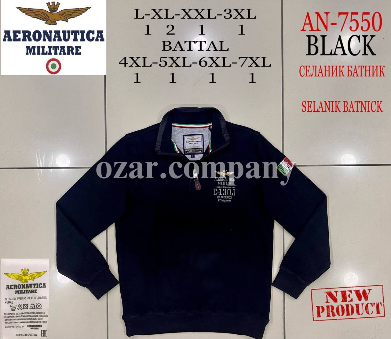Мужской Джемпер Aeronautica Militare (Большие размеры)