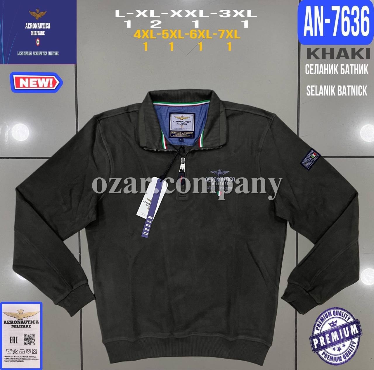 Мужской Джемпер Aeronautica Militare