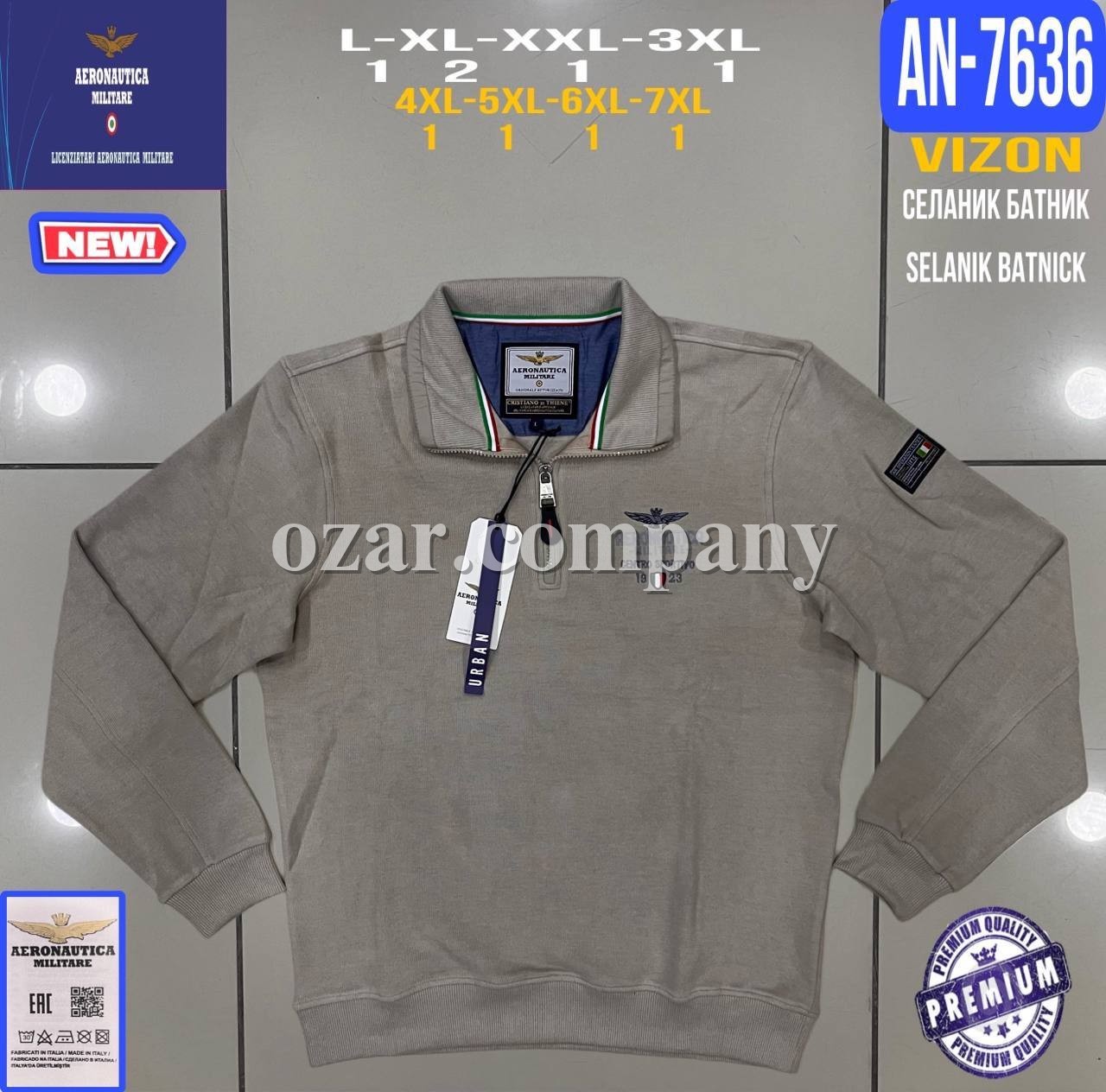 Мужской Джемпер Aeronautica Militare (Большие размеры)