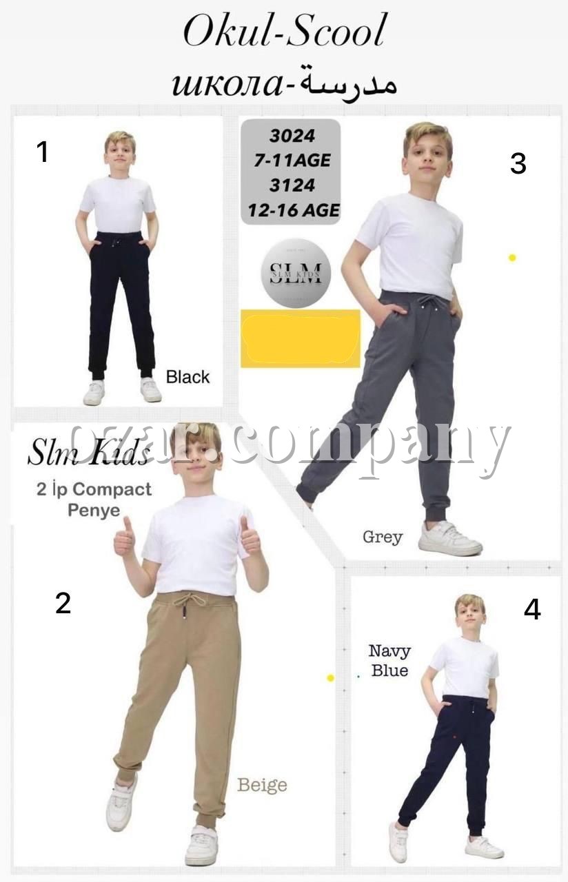 Школьные Штаны Двунитка Для Мальчика SLM Kids (12-13-14-15-16лет)
