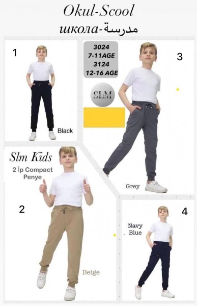 Школьные Штаны Двунитка Для Мальчика SLM Kids (12-13-14-15-16лет)