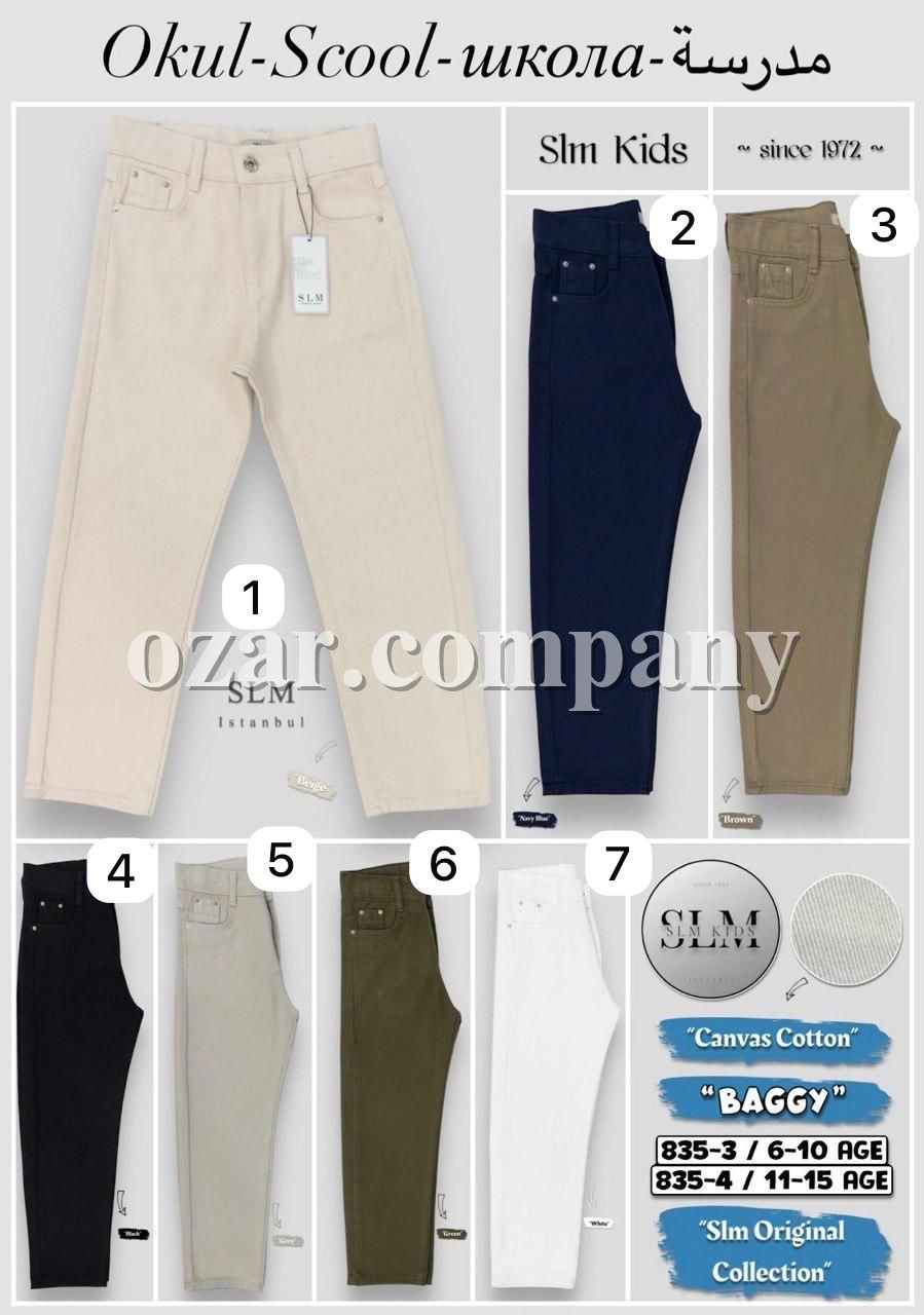 Школьные Штаны Baggy Для Мальчика SLM Kids (11-12-13-14-15лет)