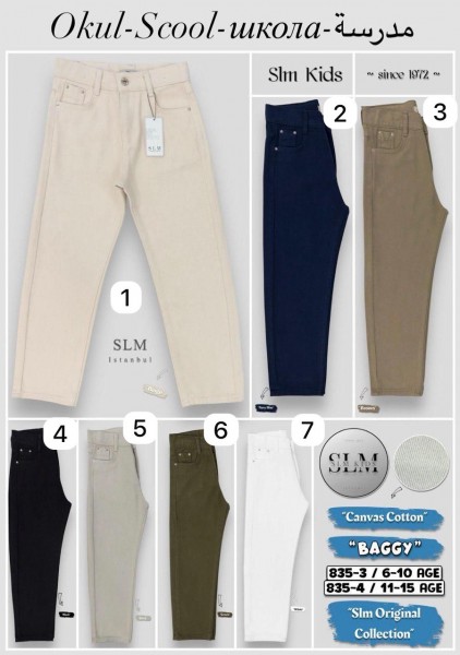 Школьные Штаны Baggy Для Мальчика SLM Kids (11-12-13-14-15лет)