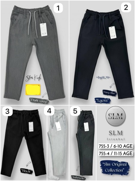 Школьные Брюки Для Мальчика SLM Kids (11-12-13-14-15лет)