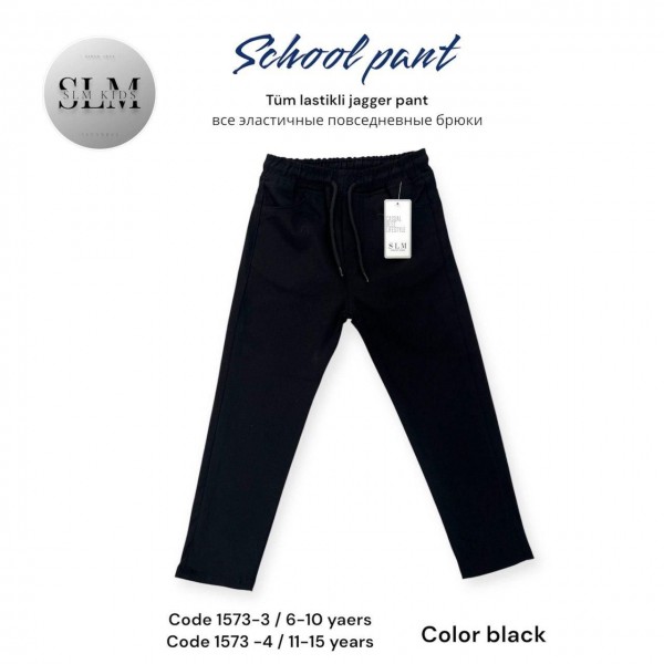 Брюки Для Мальчика SLM Kids (11-12-13-14-15лет)