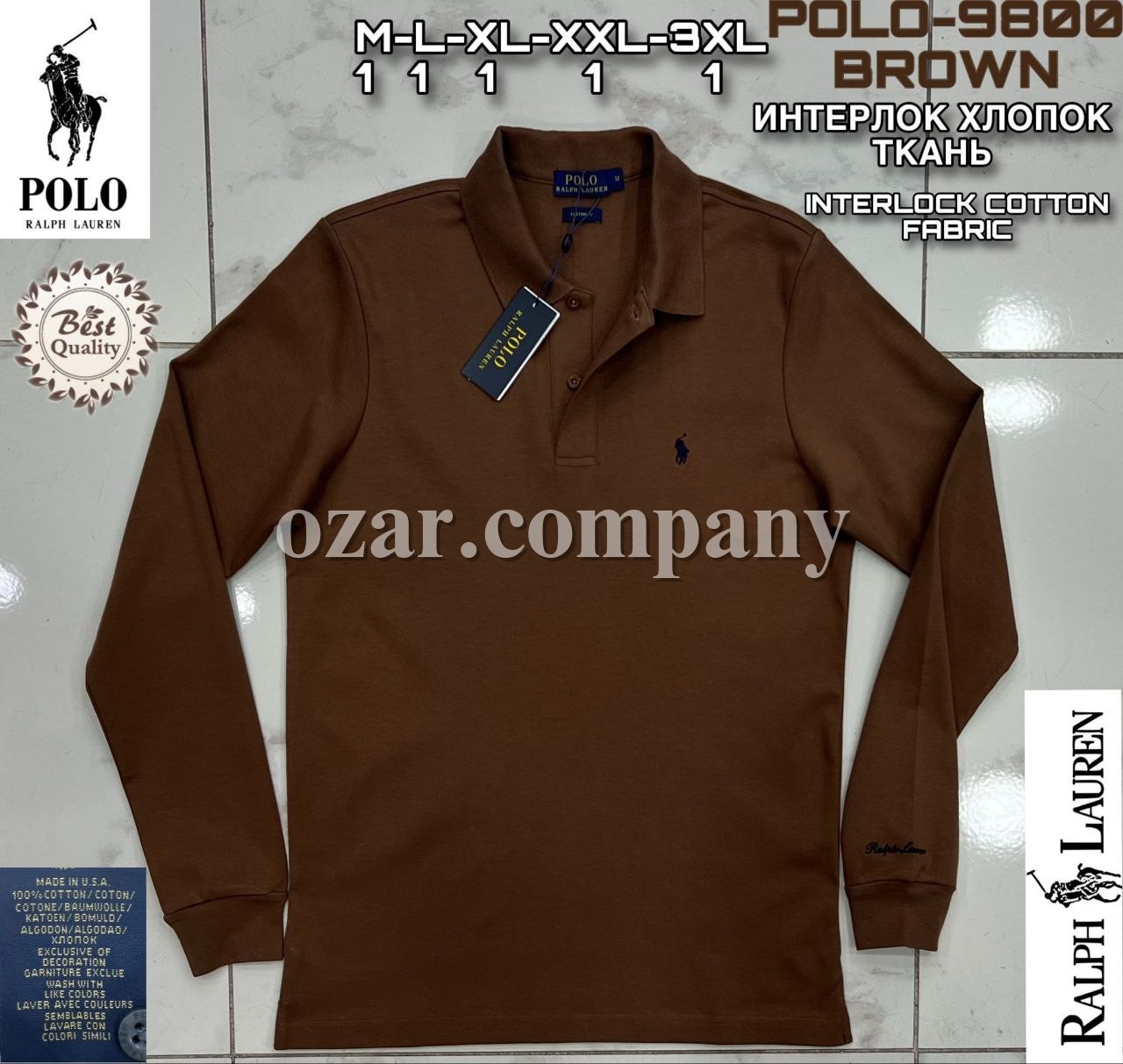 Мужской Джемпер Polo