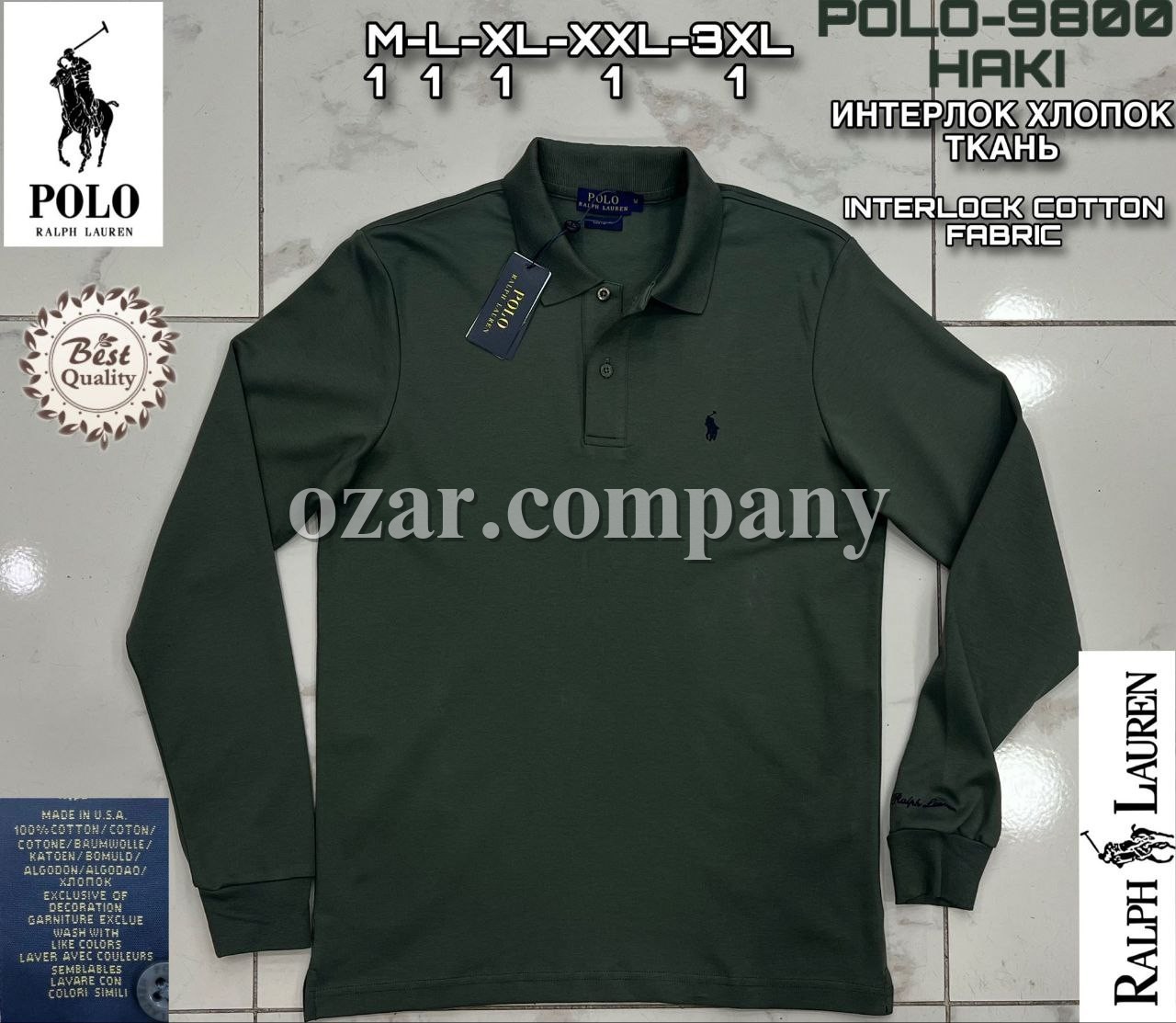 Мужской Джемпер Polo