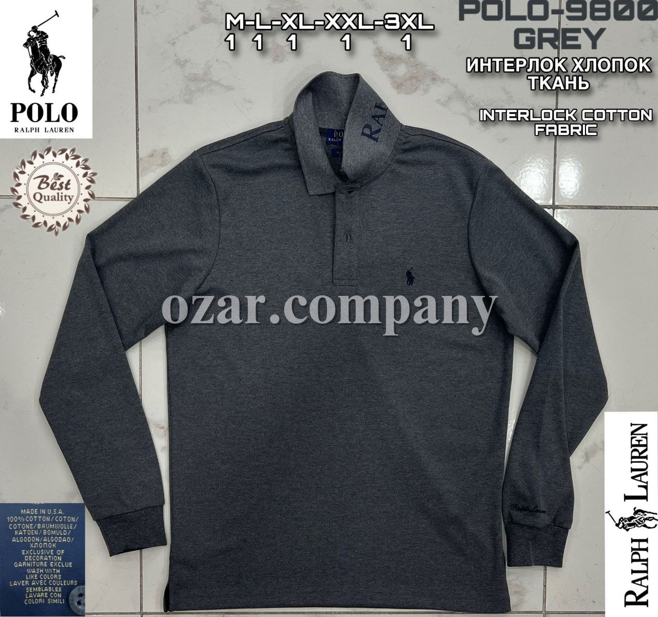 Мужской Джемпер Polo