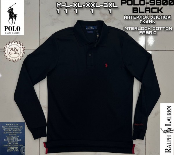 Мужской Джемпер Polo