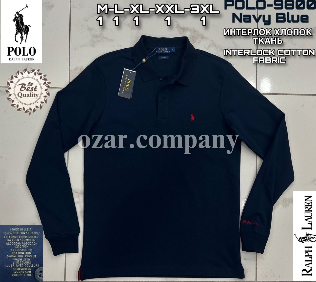 Мужской Джемпер Polo