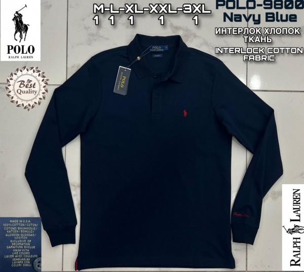 Мужской Джемпер Polo