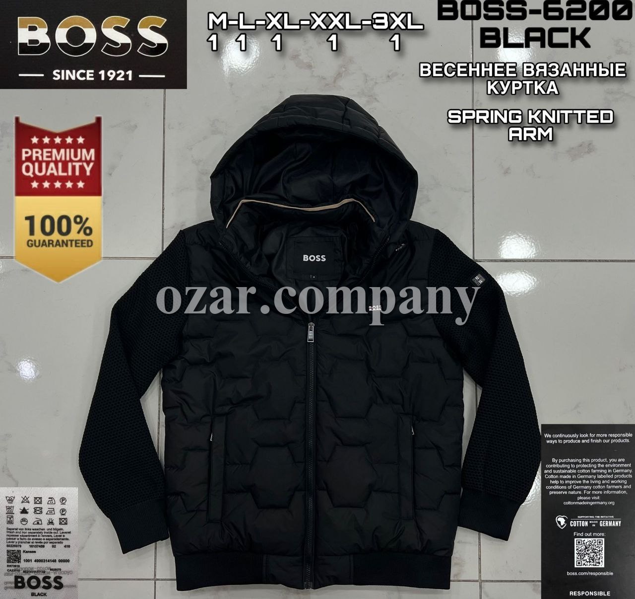 Мужская Куртка Boss