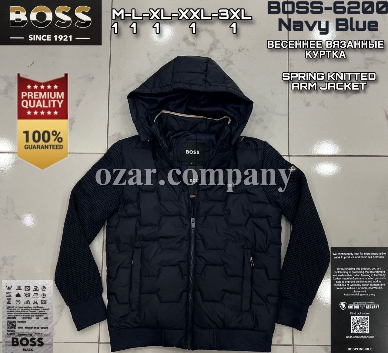 Мужская Куртка Boss