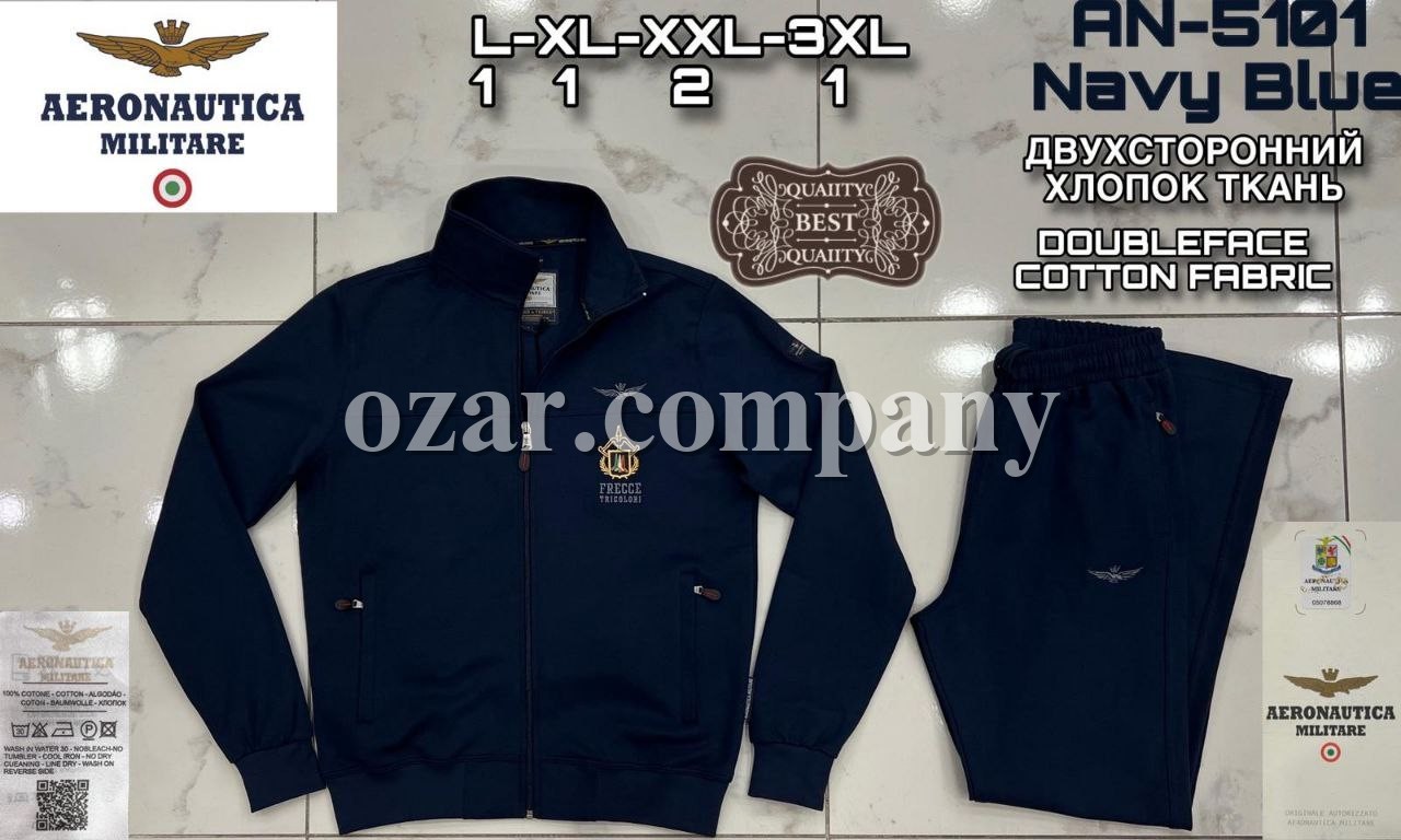 Мужской Спортивный Костюм Aeronautica Militare