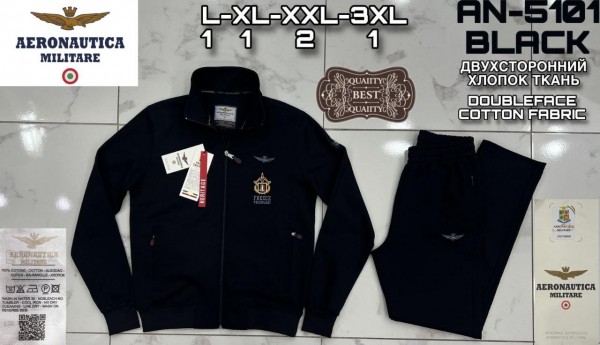 Мужской Спортивный Костюм Aeronautica Militare