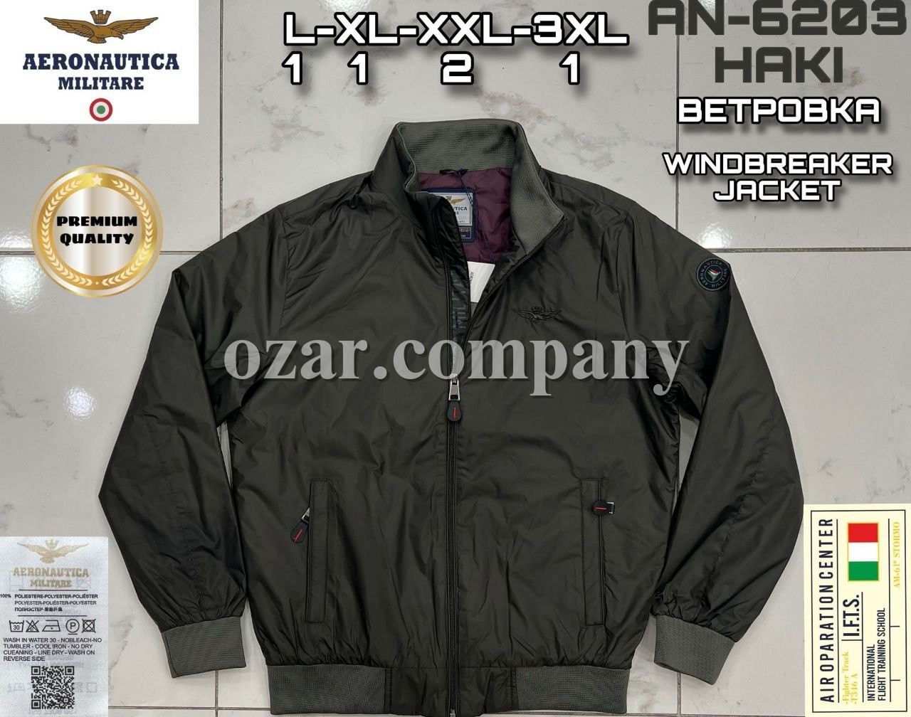 Мужская Ветровка Aeronautica Militare