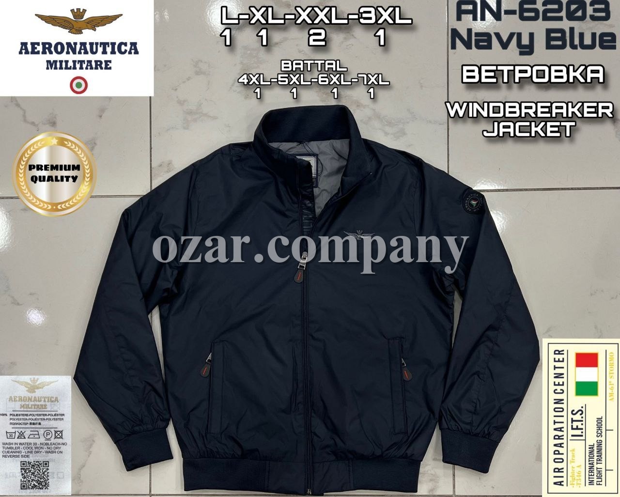 Мужская Ветровка Aeronautica Militare (Большие размеры) 