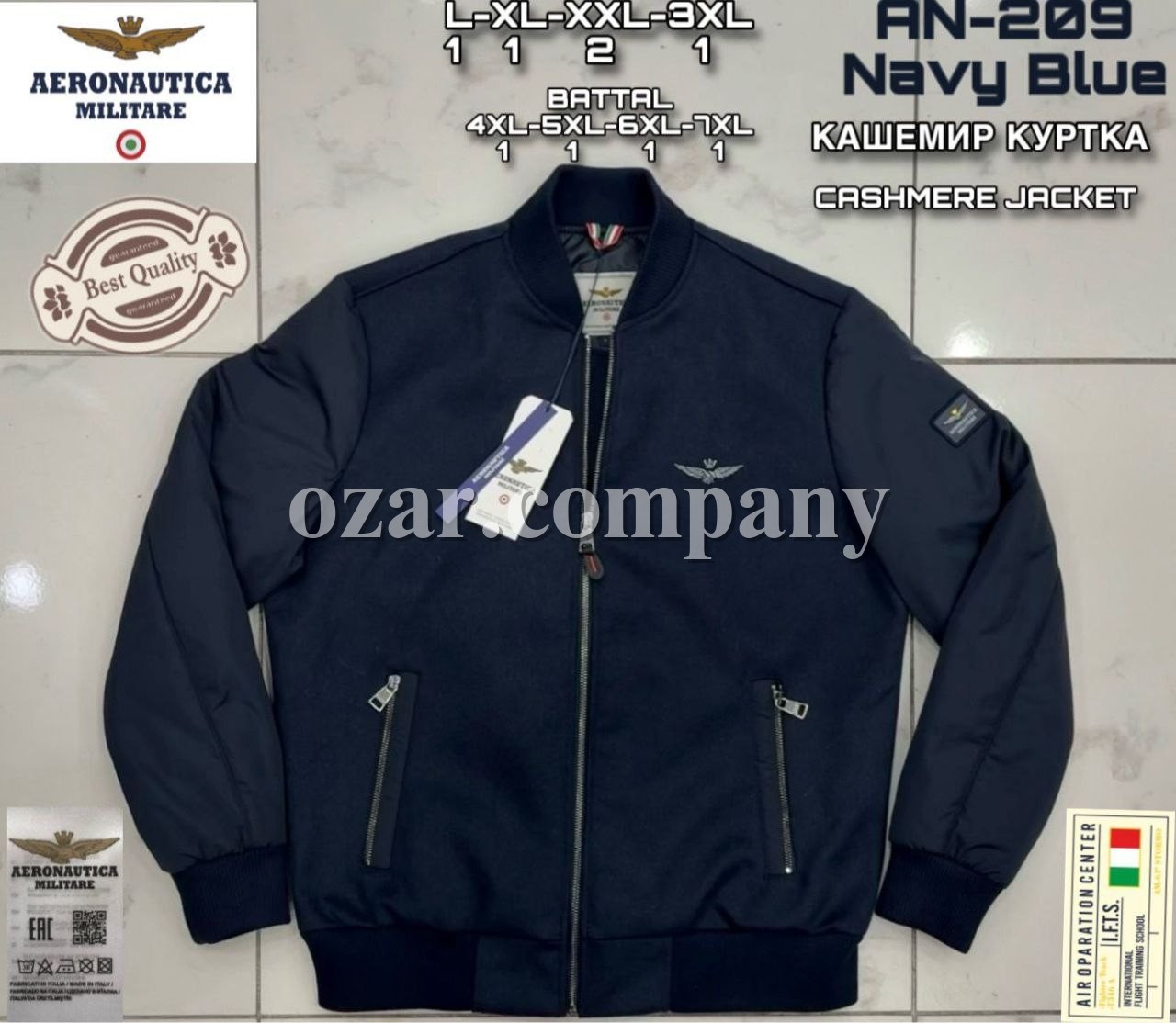 Мужская Куртка Aeronautica Militare