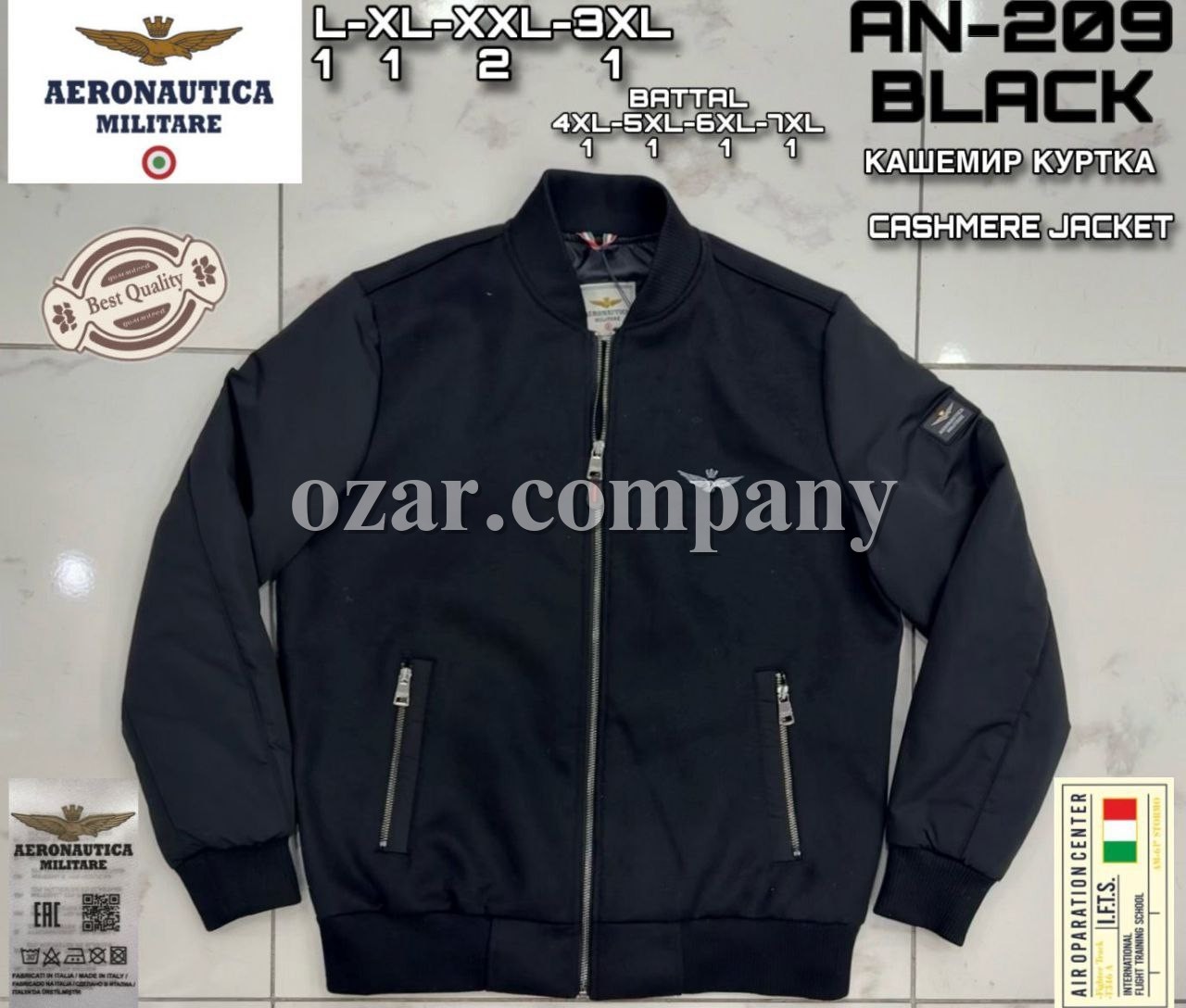 Мужская Куртка Aeronautica Militare