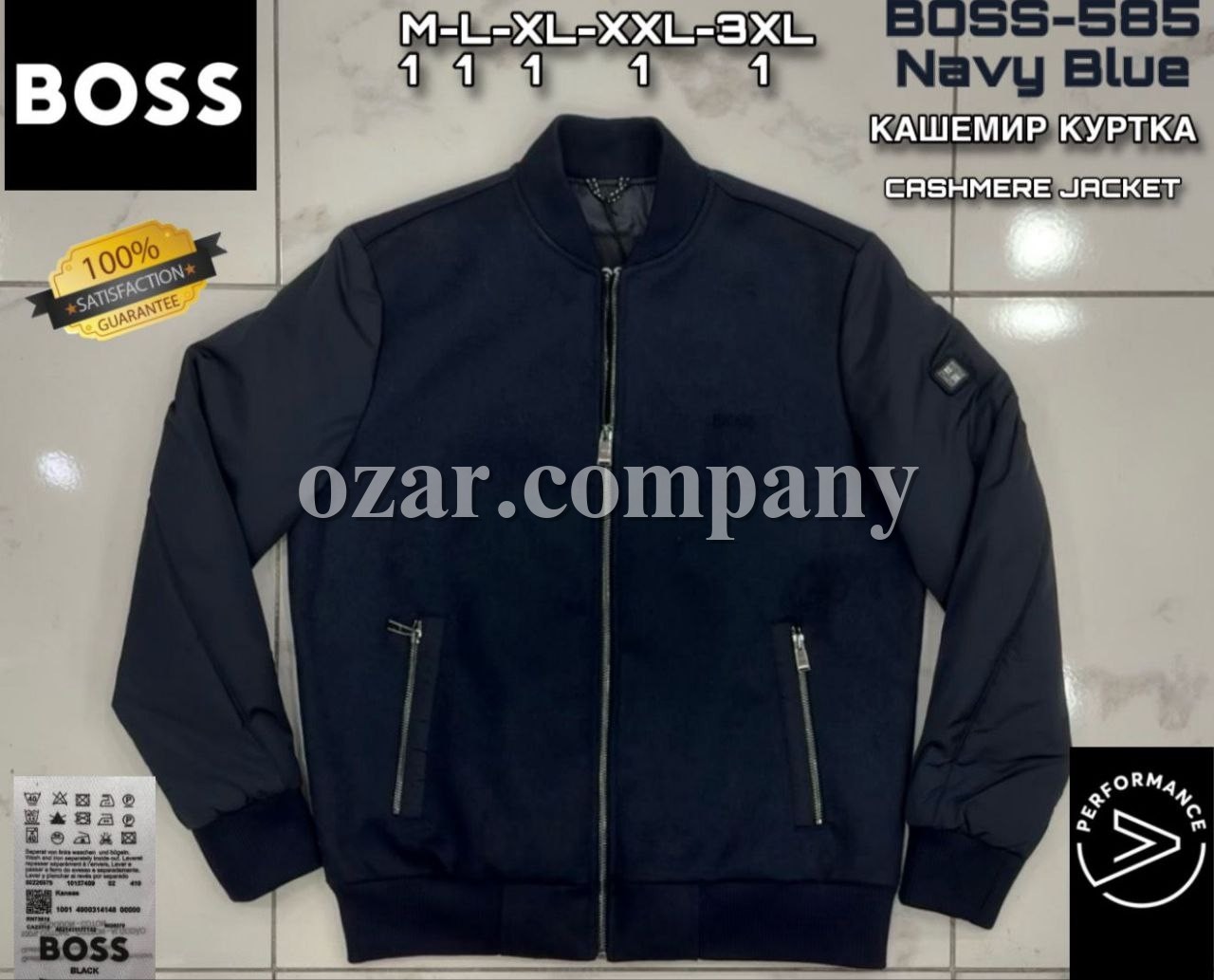 Мужская Куртка Boss