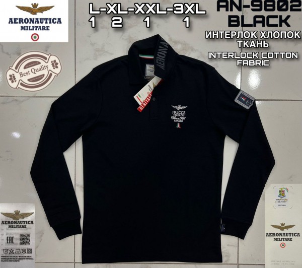 Мужской Джемпер Aeronautica Militare