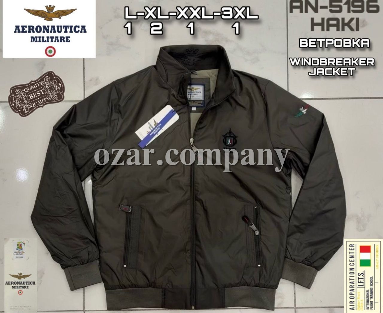 Мужская Ветровка Aeronautica Militare