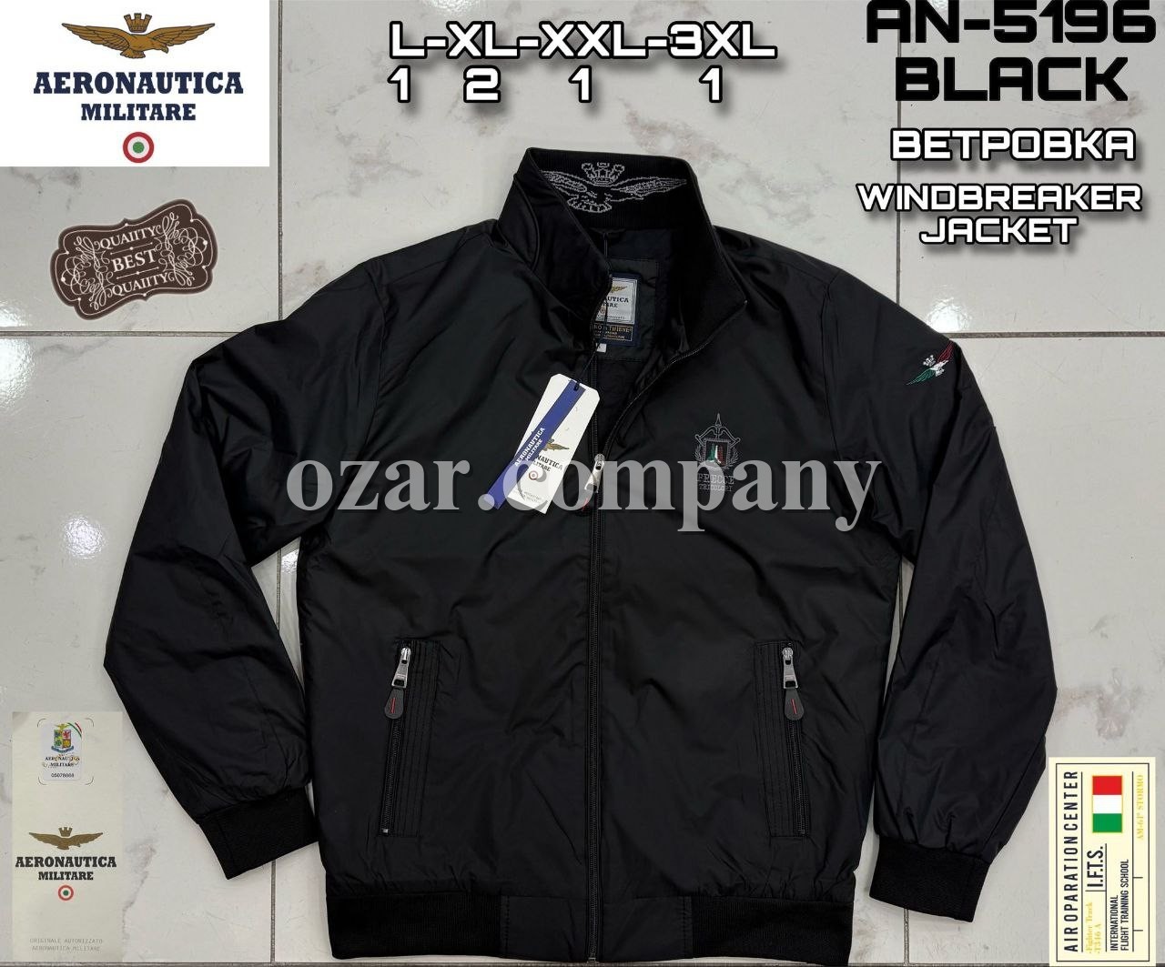 Мужская Ветровка Aeronautica Militare