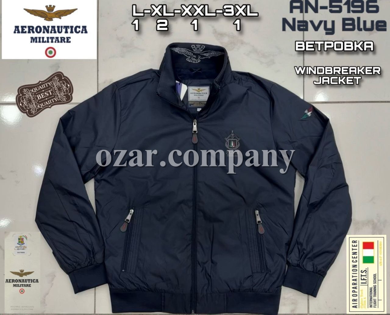 Мужская Ветровка Aeronautica Militare