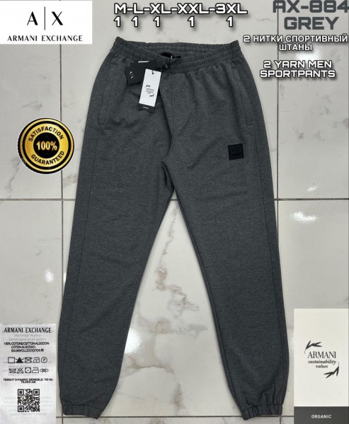 Мужские Спортивные Штаны Armani Exchange
